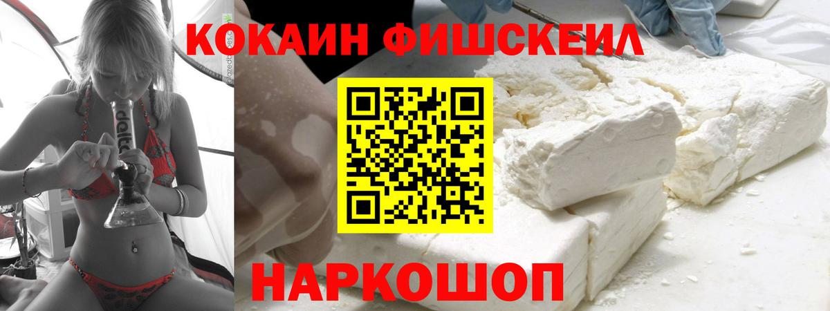 COCAIN  COCAIN 98%  Вход с VPN  Гагарин 