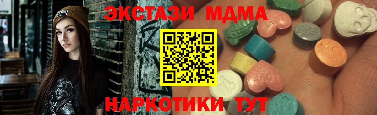 Гагарин  Экстази mix  Вход с VPN  OMG зеркало  ЭКСТАЗИ диски  ЭКСТАЗИ 