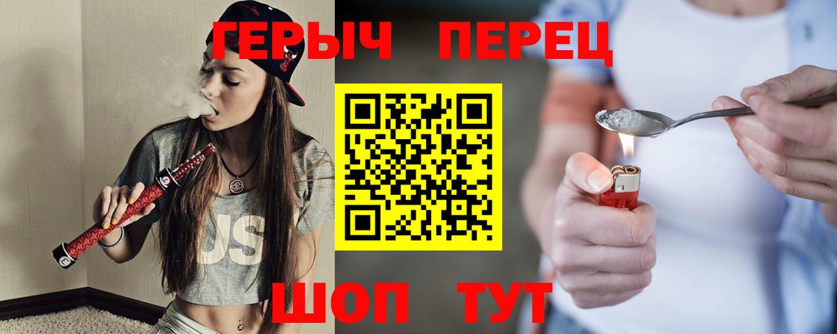 Гагарин  ГЕРОИН  Вход с VPN  Героин VHQ 