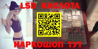 кокаин Заводоуковск