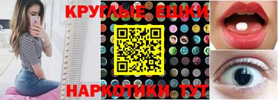 кокаин Заводоуковск