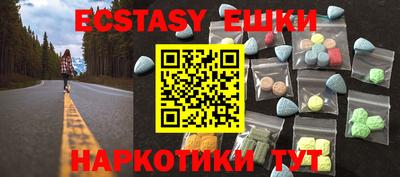 PSILOCYBIN Заволжье