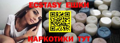 PSILOCYBIN Заволжье