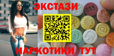 кокаин Заводоуковск