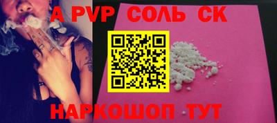кокаин Заводоуковск