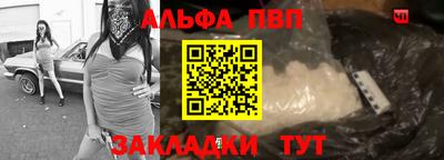 амф Ирбит