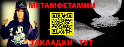 кокаин Заводоуковск