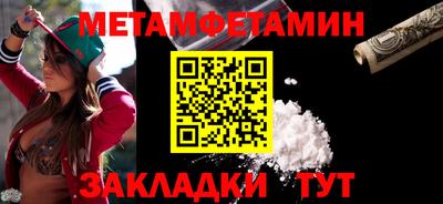 кокаин Заводоуковск