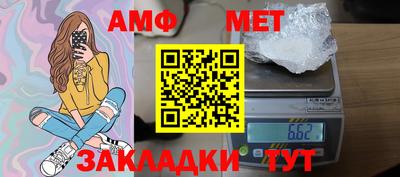амф Ирбит