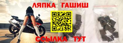 гидропоника Ипатово