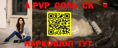 амф Ирбит