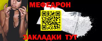 кокаин Заводоуковск