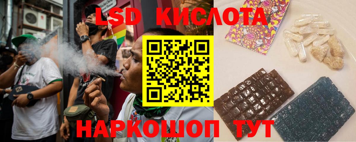 LSD-25 экстази кислота Гагарин