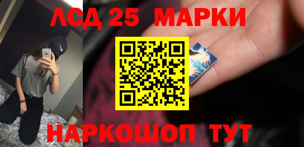 Лсд 25 экстази кислота  ЛСД экстази ecstasy  Вход с VPN  Гагарин 