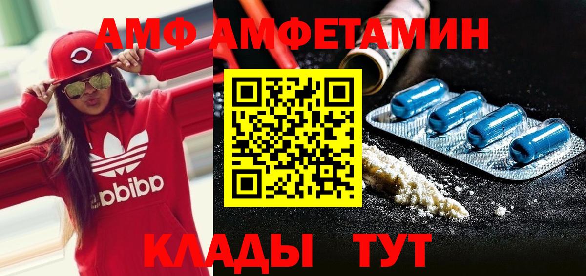 Первитин Декстрометамфетамин 99.9%  Первитин Декстрометамфетамин 99.9%  Гагарин  Вход с VPN 