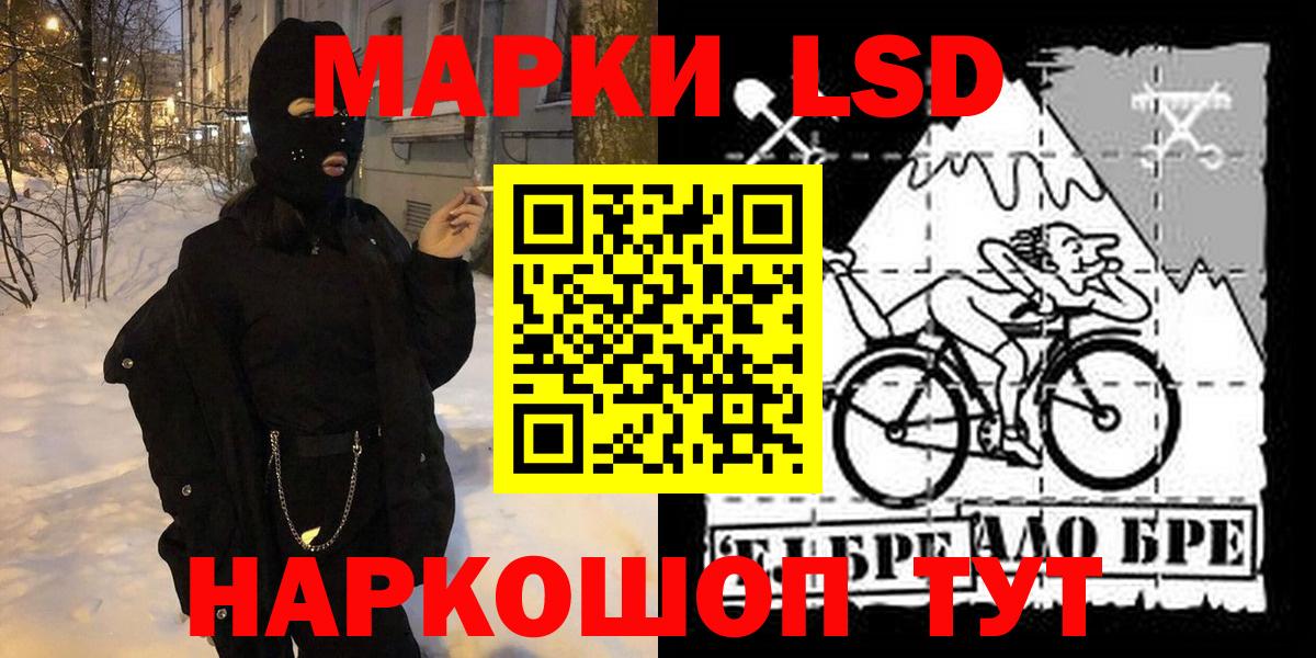 Марки NBOMe 1,8мг  Вход с VPN  Гагарин 