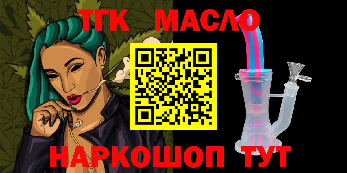 Кокаин  Вход с VPN  Мефедрон кристаллы  Экстази  Конопля  Гагарин  Гашиш 