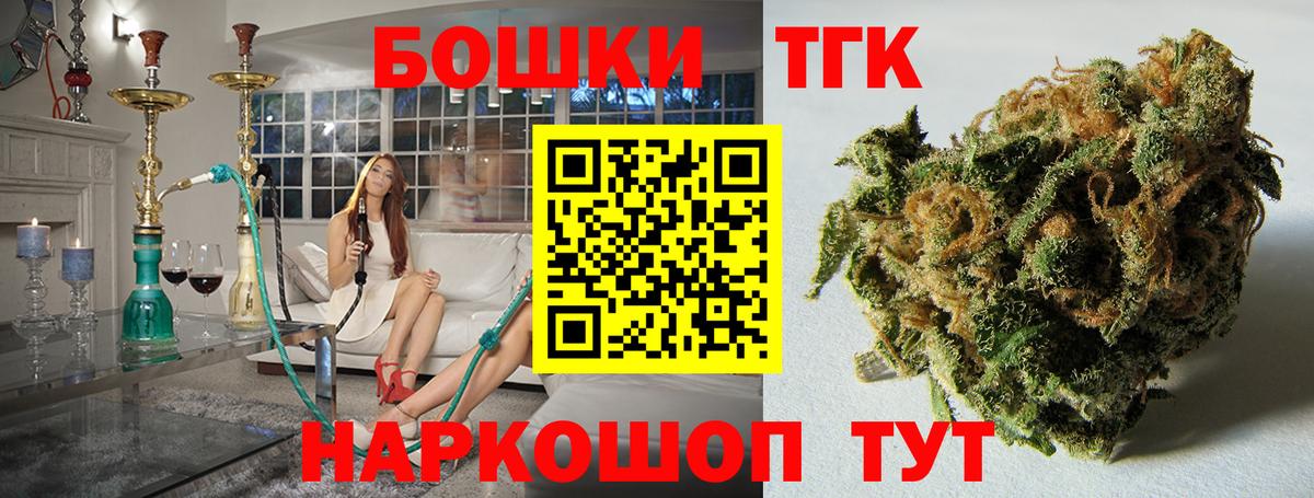 Гагарин  Марихуана гибрид  Канабис White Widow  Бошки марихуана Ganja  Конопля семена  Вход с VPN 